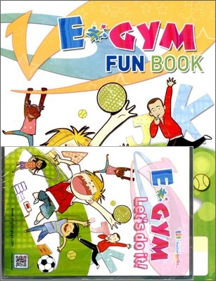 E Gym Fun Book