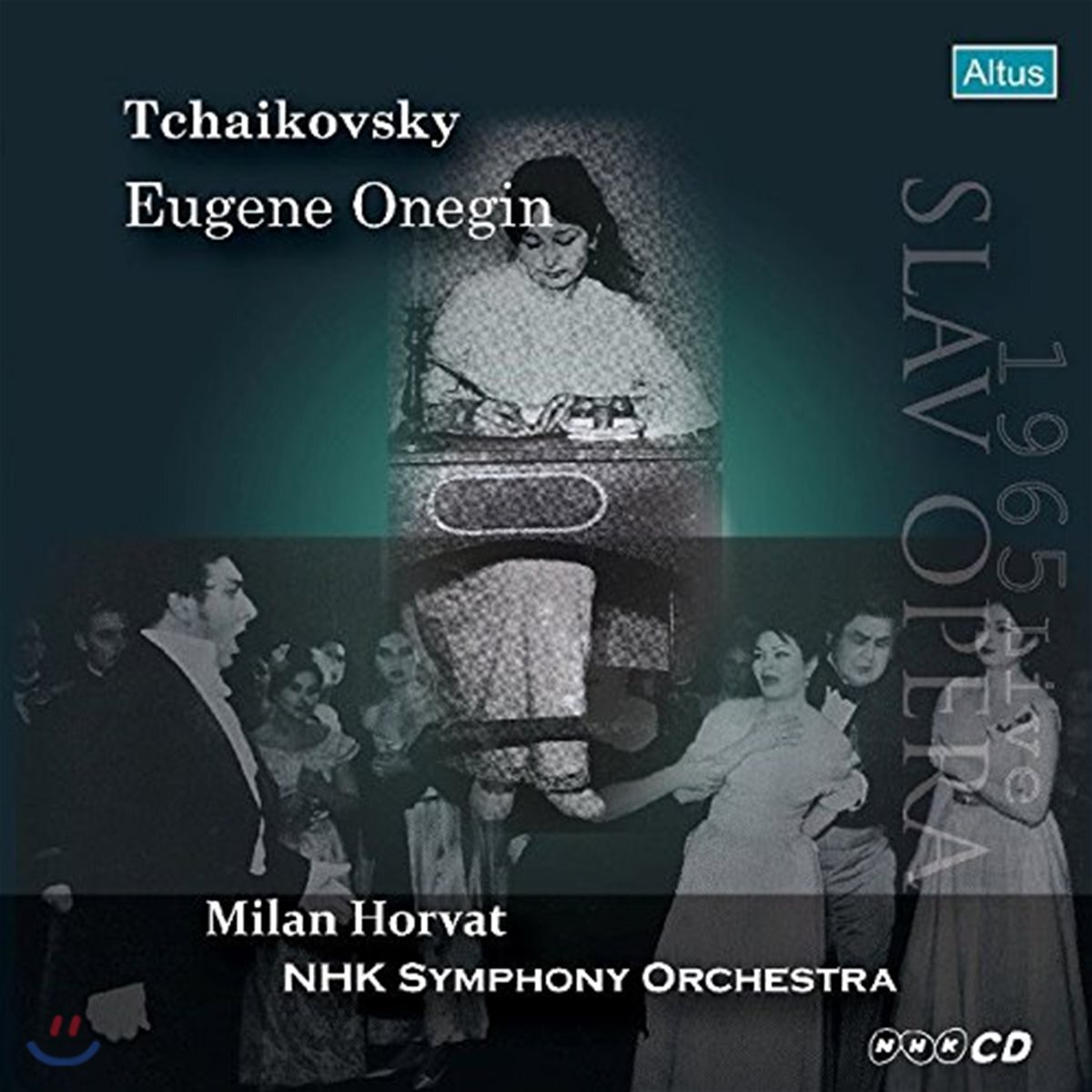 Milan Horvat 차이코프스키: 오페라 '예브게니 오네긴' (Tchaikovsky: Eugene Onegin)