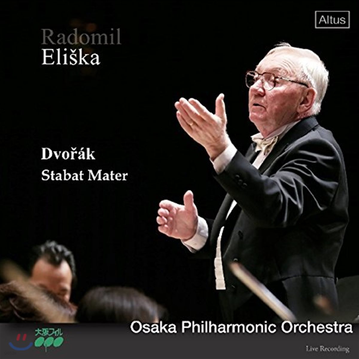 Radomil Eliska 드보르작: 스타바트 마테르, Op.58 (Dvorak: Stabat Mater)