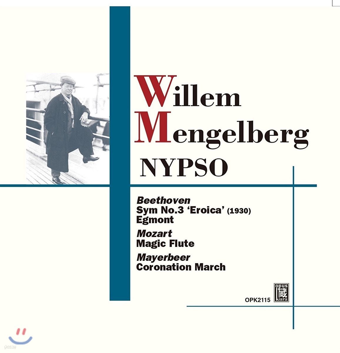 Willem Mengelberg 베토벤: 교향곡 3번 '영웅', 에그몬트 서곡 / 모차르트: 마술피리 (Beethoven: Symphony No.3 'Eroica', Egmont / Mozart: Magic Flute)