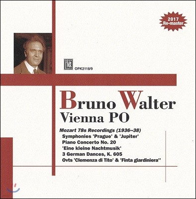 Bruno Walter / Vienna PO  Ϳ  ϸ ɽƮ Ʈ ǰ  (Mozart 78s Recordings)