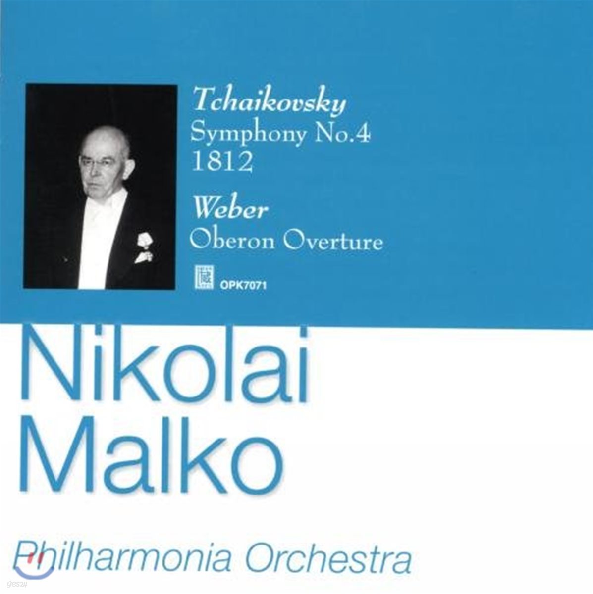 Nikolai Malko 차이코프스키: 교향곡 4번, 1812년 서곡 / 베버: 오베론 서곡 (Tchaikovsky: Symphony Op.36, 1812 Overture / Weber: Oberon Overture)