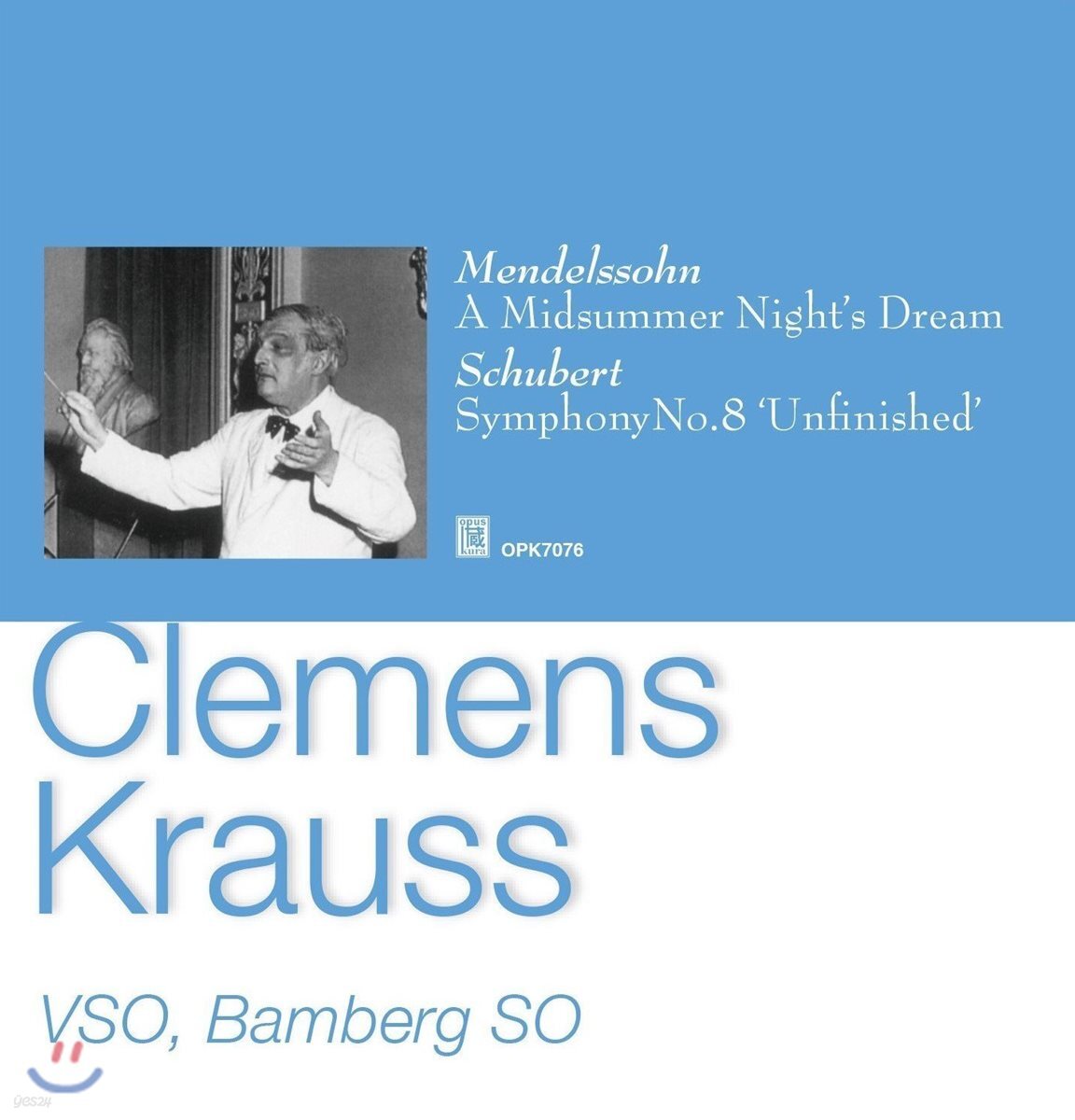 Clemens Krauss 멘델스존: 한여름밤의 꿈 / 슈베르트: 교향곡 8번 '미완성' (Mendelssohn: A Midsummer Night's Dream / Schubert: Unfinished Symphony)