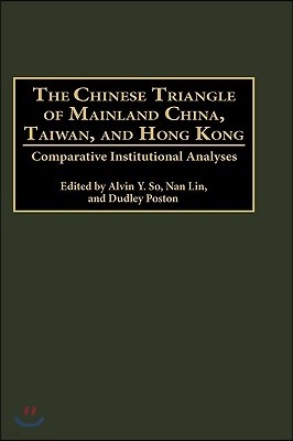 The Chinese Triangle of Mainland China, Taiwan, and Hong Kong: Comparative Institutional Analyses