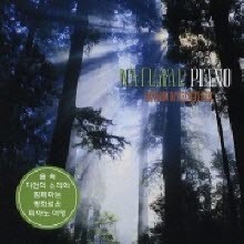 John Herberman - Natural Piano (̰)