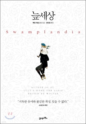 책 정보