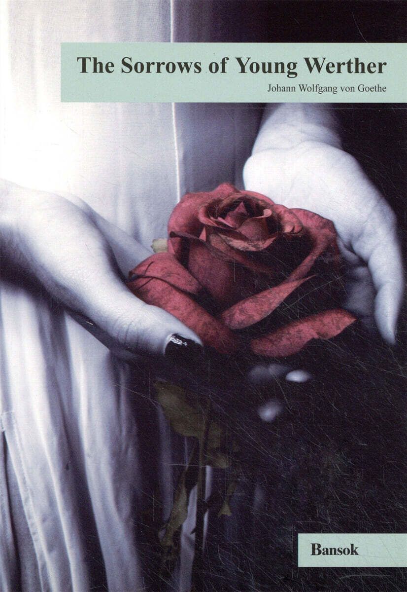 The Sorrows of Young Werther 젊은베르테르의슬픔