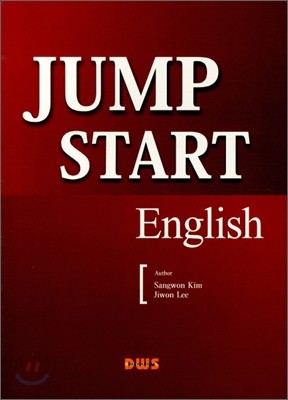 JUMP START ENGLISH