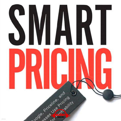  å  (Smart Pricing)