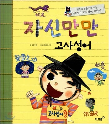 도서명 표기