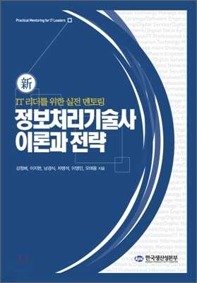 책 정보