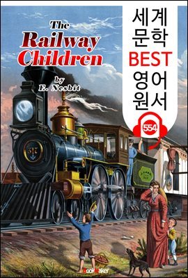 ö  ̵ (The Railway Children)