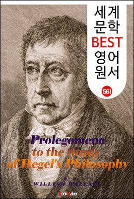  ö  (Prolegomena to the Study of Hegel's Philosophy)