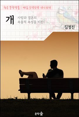 개
