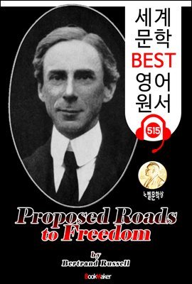   ȵ  (Proposed Roads to Freedom) 뺧 л 'Ʈ '