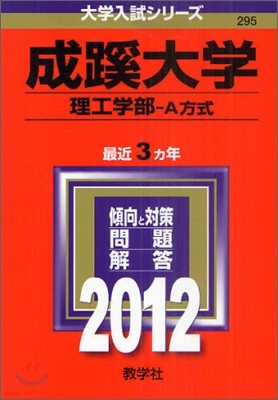 (ݻ-A۰) 2012