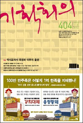 기획회의