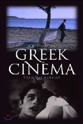 A History of Greek Cinema