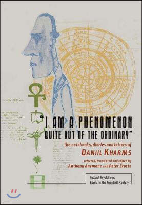 "I Am a Phenomenon Quite Out of the Ordinary": The Notebooks, Diaries and Letters of Daniil Kharms