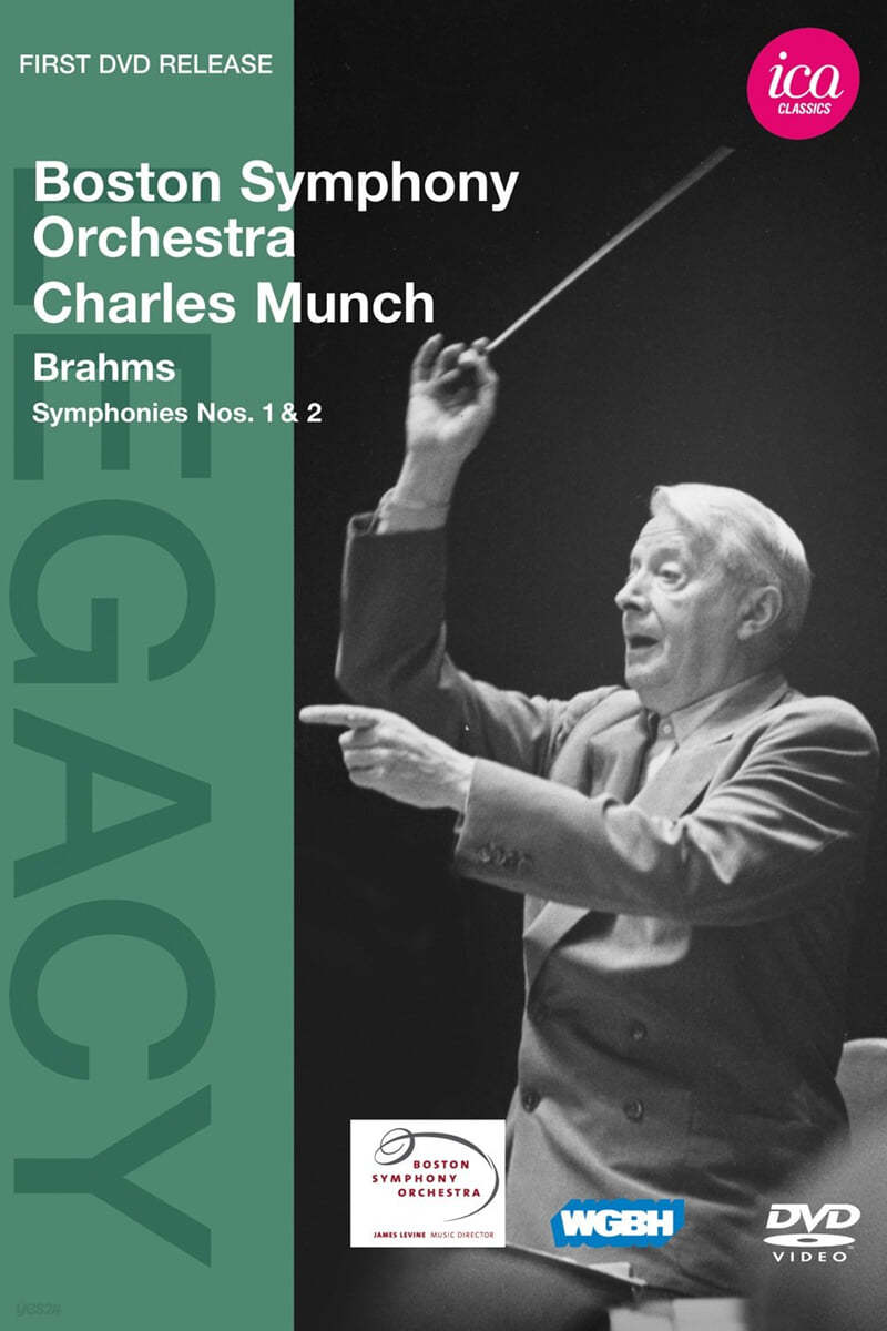 Charles Munch 브람스: 교향곡 1, 2번 (Brahms: Symphonies Op.68, Op.73) 