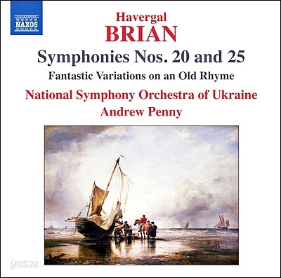Andrew Penny 브라이언: 교향곡 20, 25번, 옛 선율에 의한 환상변주곡 (Havergal Brian: Symphonies Nos.20, 25, Fantastic Variations on an Old Rhyme)