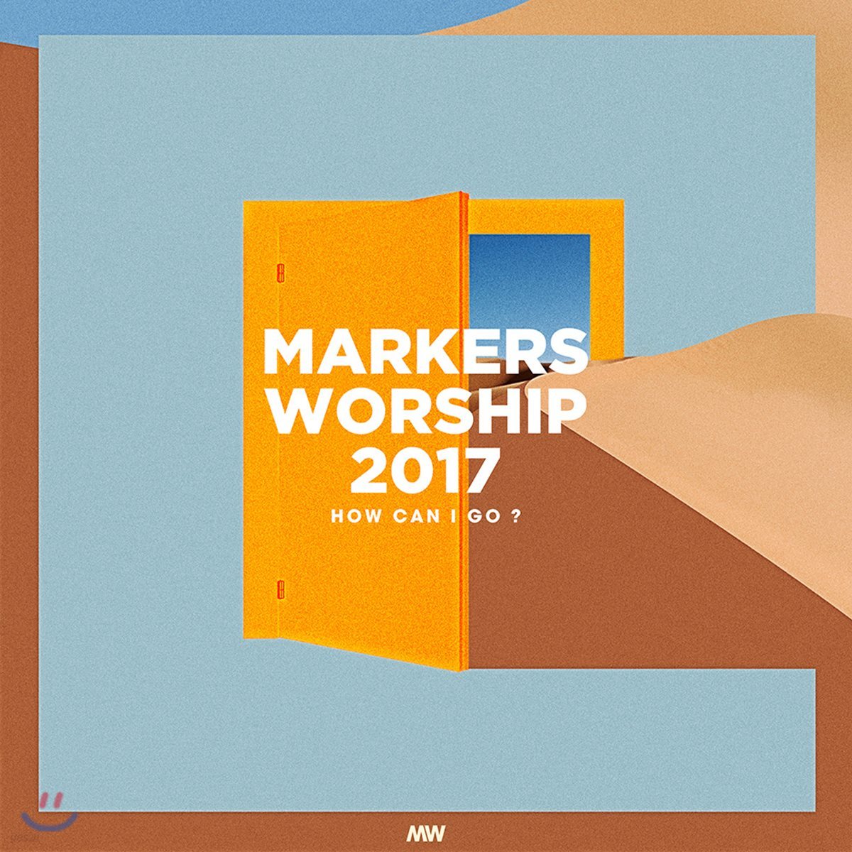 마커스워십 2017 (Markers Worship 2017) - How Can I Go?