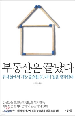 책 정보