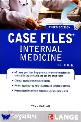 Case Files 세트, 3/E