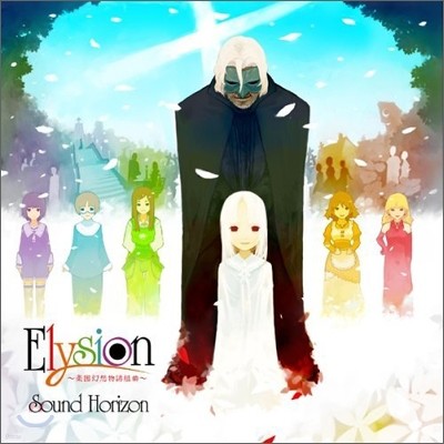 Sound Horizon - Elysion (ÿ ~ȯ̾߱~)