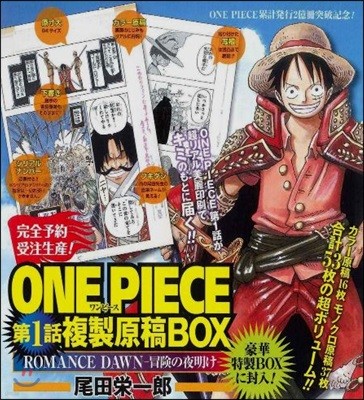 ONE PIECE 1BOX ROMANCE DAWN ٳϪ٥