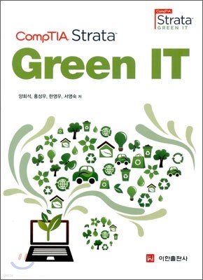 Green IT ׸ IT