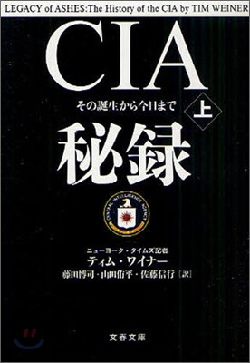 CIA(߾)