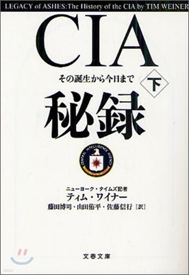 CIA()