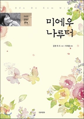 도서명 표기