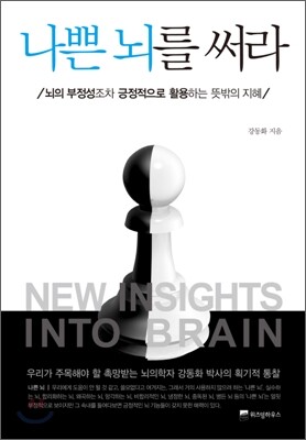 책 정보