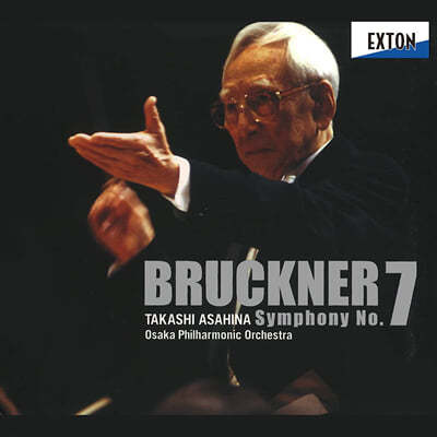 Takashi Asahina 브루크너: 교향곡 7번 (하스판) - 아사히나 (Bruckner: Symphony No.7 - ed. Haas) 