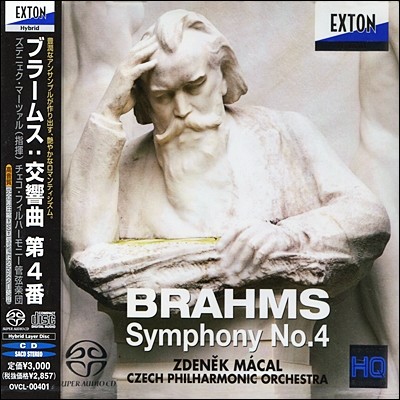 Zdenek Macal :  4 (Brahms: Symphony No.4)