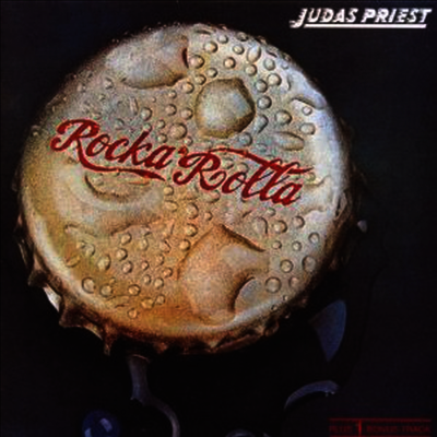 Judas Priest — Rocka Rolla 앨범 커버