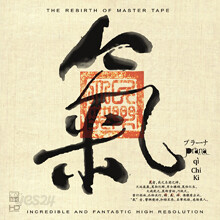 Prana Qi Chi Ki