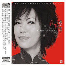 Tsai Chin (ä) - The Past Days