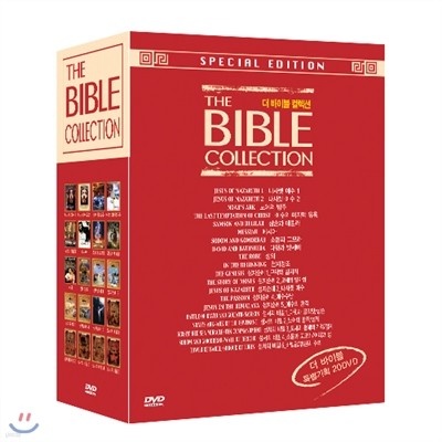 [Ư  ]  ̺ ÷ 20 : 3+4 (The Bible Collection DVD:緿 + +  Ȥ+հ +޽þ )