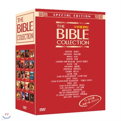 [Ư  ]  ̺ ÷ 20 : 1+2 (The Bible Collection DVD:â+ƺ+++հ++ַθ+̾+ )