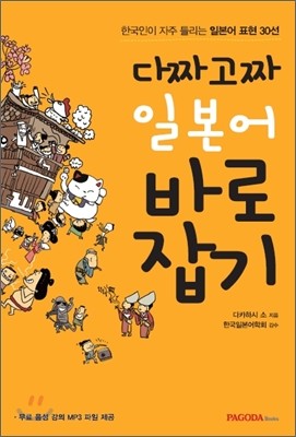 도서명 표기