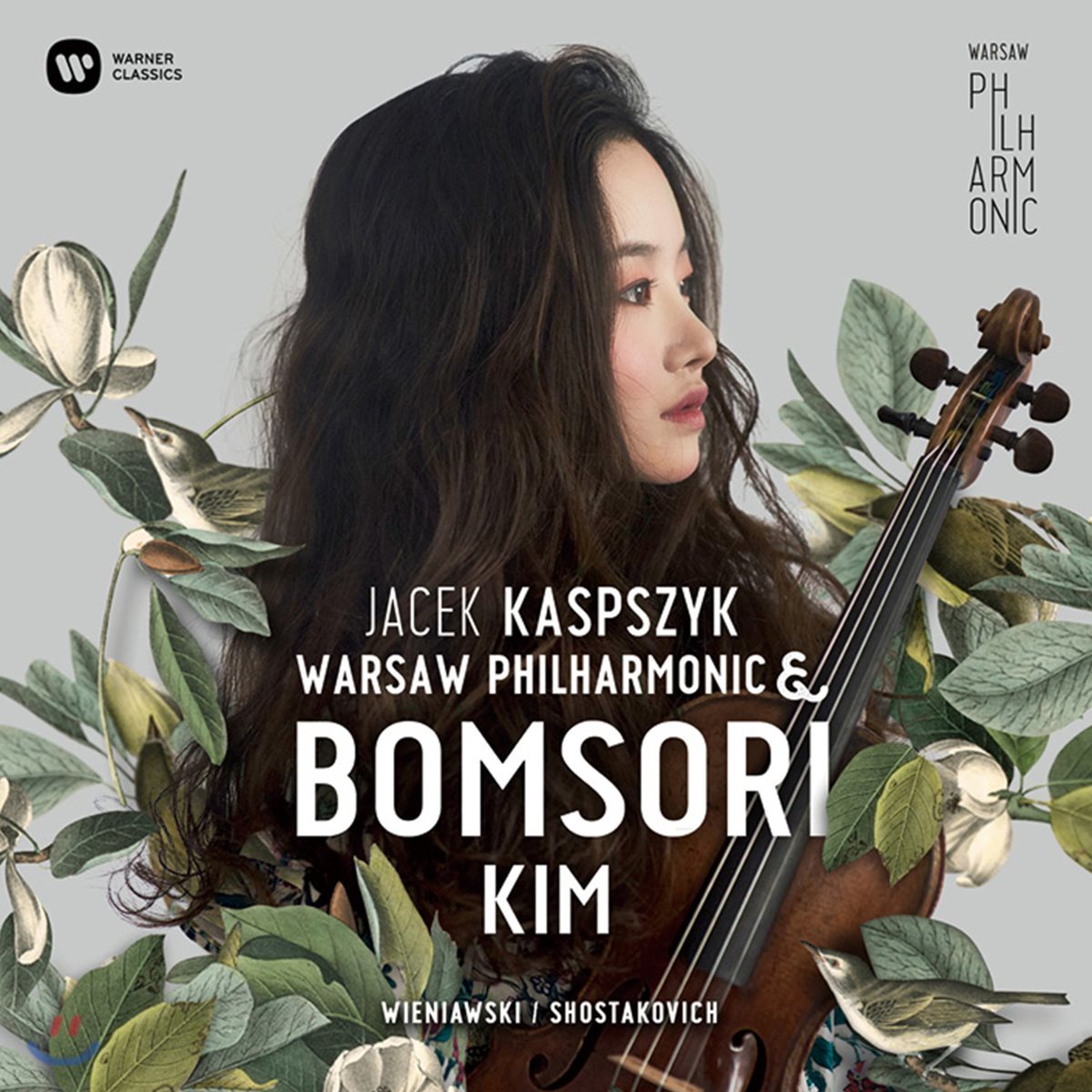 김봄소리 - 비에냐프스키 / 쇼스타코비치: 바이올린 협주곡 (Wieniawski / Shostakovich: Violin Concertos)