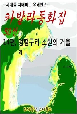 도서명 표기