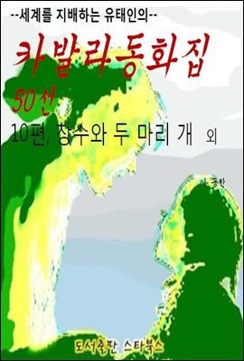 도서명 표기