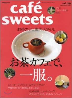 cafe sweets vol.126