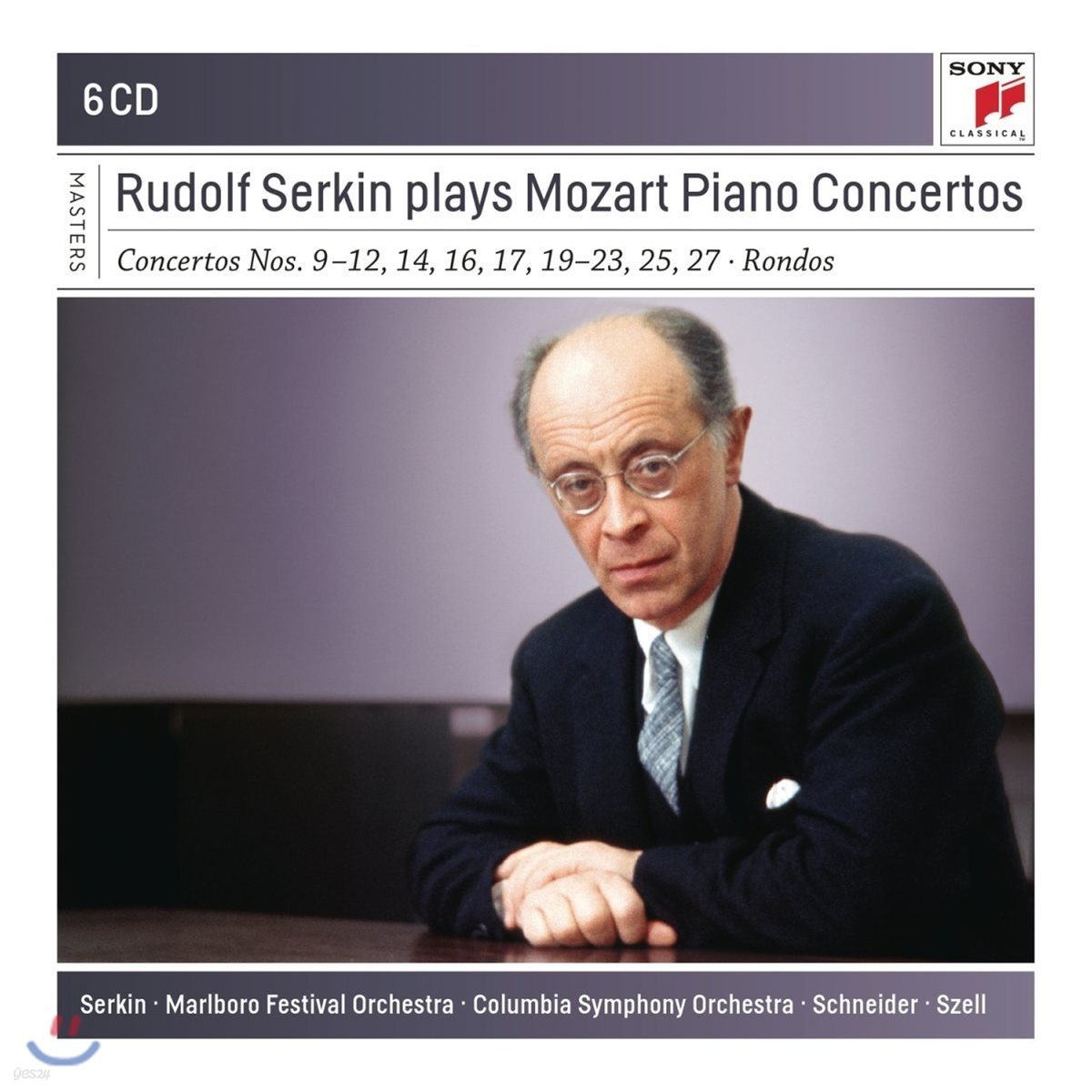 Rudolf Serkin 루돌프 제르킨이 연주하는 모차르트 피아노 협주곡 (Mozart: Piano Concertos)