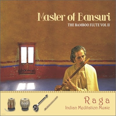 Sachdev (사츠데브) - Master Of Bansuri (반수리 명인): 인도명상음악 라가