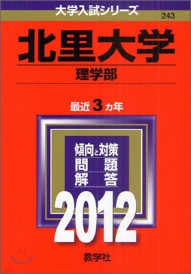 (ݻ) 2012